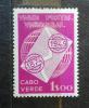 75 lat UPU - Cabo Verde czysty
