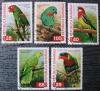 Papugi - Saharui kasowane