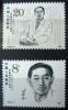 CHINY - 90 urodziny Mao Dun czyste