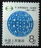 CHINY - 100 lat jzyka esperanto czysty