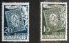 BUGARIA - 100 lat znaczka, znaczki na znaczkach czyste