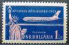 BUGARIA - Samolot, Statua Wolnoci czysty