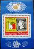 BUGARIA - Midzynarodowa Wystawa Espana 75, znaczki na znaczkach czysty