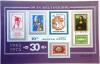 WGRY - 30 rocznica, znaczki na znaczkach city czysty