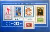 WGRY - 30 rocznica, znaczki na znaczkach czysty