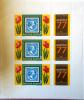 WGRY - Wystawa Filatelistyczna, kwiaty, znaczki na znaczkach czysty
