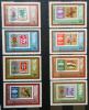 WGRY - Wystawa Filatelistyczna, znaczki na znaczkach czyste