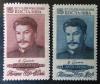 ZWIZEK RADZIECKI - 75 rocznica urodzin polityka Jossifa Stalina czyste