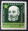 BUGARIA - 100 rocznica urodzin L. Zamenhofa czysty