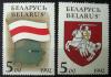 BIAORU - Herb, flaga, mapa czyste