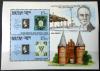 BHUTAN - Znaczki na znaczkach czysty ( 90-030) POZYCJA DOSTPNA