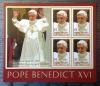 GRENADA i MAA MARTYNIKA - Papie Benedykt XVI czysty POZYCJA DOSTPNA