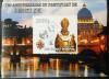 BENIN - 1 rok pontyfikatu Benedykta XVI, J.P.II city czysty