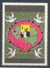 REP. DE GUINEE - Wizyta J.P.II portret J.P.II w gecie pozdrowienia umieszczony na tle konturw Gwinei [W KAT. KS. CHROSTOWSKIEGO NR 168] czysty