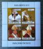 GWINEA BISSAU - J.P.II i Benedykt XVI zote czyste uszkodzony grny margines od strony kleju pozycja sprzedawana jako 4 znaczki