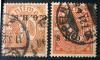 GRNY LSK - Niemieckie znaczki urzdowe z nadrukiem typograficznym C.G.H.S. drukarni E. Raabego w Opolu nadruk poziomy odwrcony kasowany zdjcie pogldowe