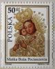Sanktuaria Maryjne VI - Koci Matki Boej Pocieszenia i w. Michala Archanioa w Grce Duchownej czysty