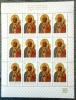 300 lecie koronacji obrazu Matki Boej Czstochowskiej czysty