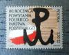 80 rocznica powstania Polskiego Pastwa Podziemnego czysty
