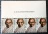 150 rocznica urodzin Mahatmy Gandhiego z grnym napisem z arkusza czyste