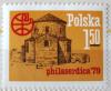 wiatowa Wystawa Filatelistyczna Philaserdica 79 w Sofii czysty