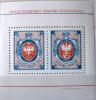 130 lat polskiego znaczka pocztowego czysty