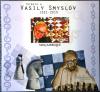 V. Smyslov szachista - Mozambik city czysty
