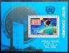 100 lat UPU, kosmos, znaczki na znaczkach - Komory czysty