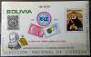 100 lat UPU, znaczki na znaczkach - Boliwia city czysty