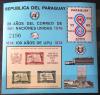 100 lat UPU, znaczki na znaczkach - Paragwaj czysty