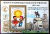 Wystawa Filatelistyczna, dzieci - Korea kasowany                                                                                                                                                                         