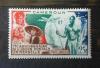 75 lat UPU - Kamerun czysty