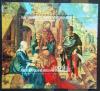 Malarstwo Durer - Gwinea Bissau czysty