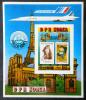 Wystawa Filatelistyczna Philexfrance, znaczki na znaczkach, samoloty - Korea city czysty