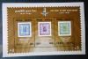 NEPAL - 100 lat znaczka, znaczki na znaczkach czysty