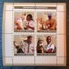 Koty - Gwinea Bissau czysty