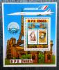 Wystawa Filatelistyczna, znaczki na znaczkach - Korea czysty