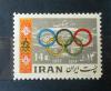 IRAN - Sport czysty