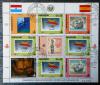 Znaczki na znaczkach, sport, aglowce - Paragwaj kasowany