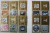 UMM AL QIWAIN - Znaczki na znaczkach kasowane