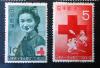 JAPONIA - Czerwony Krzy czyste lady podlepek