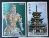 JAPONIA - Architektura, rzeby czyste