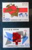 JAPONIA - 100 lat UPU czyste