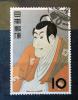 JAPONIA - Malarstwo kasowany