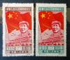 CHINY - Mao Zedong czyste