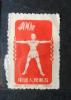CHINY - wiczenia sportowe czysty lady podlepek