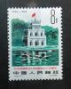 CHINY - Architektura czysty