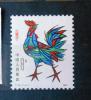 CHINY - Rok koguta czysty
