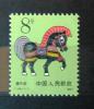 CHINY - Rok konia czysty
