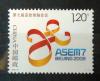 CHINY - Porozumienie azji i europy czysty